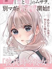 绿巨人漫画影像版封面